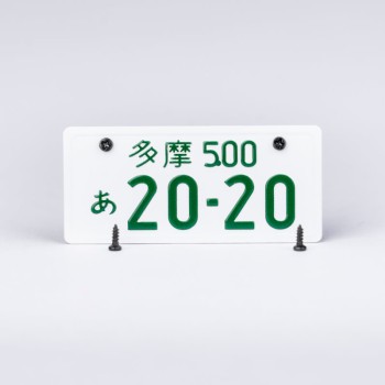 JP Plate Type One