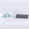 JP Plate Type One