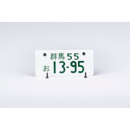 JP License Plate Embossed Type Two