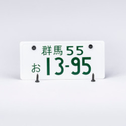 JP License Plate Embossed Type Two