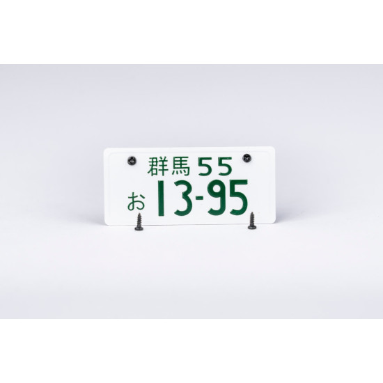 JP License Plate Embossed Type Two