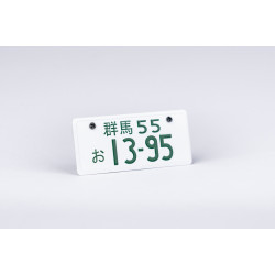 JP License Plate Embossed Type Two