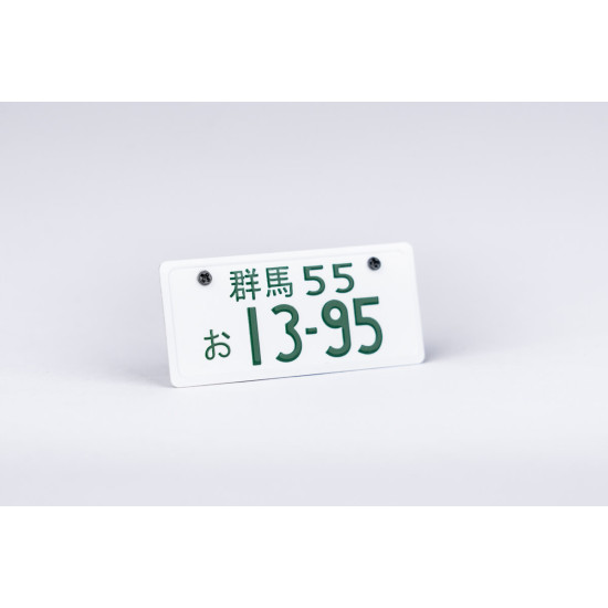 JP License Plate Embossed Type Two