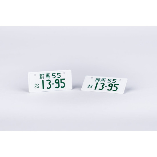 JP License Plate Embossed Type Two