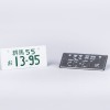JP License Plate Embossed Type Two