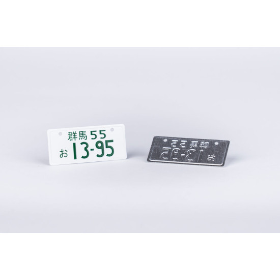 JP License Plate Embossed Type Two