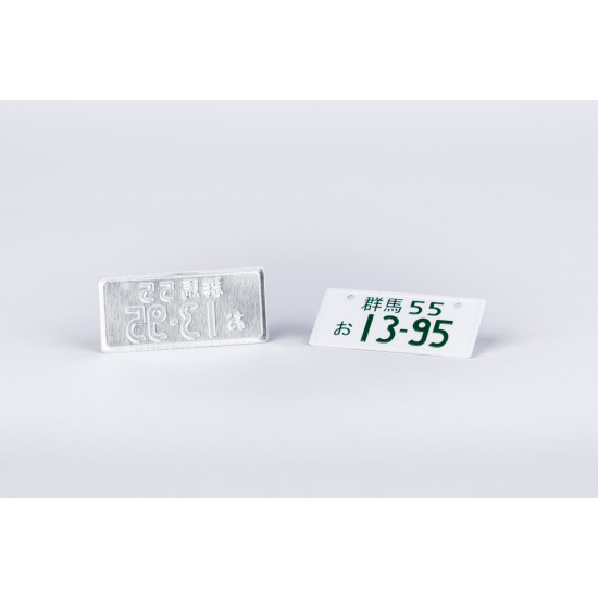 JP License Plate Embossed Type Two