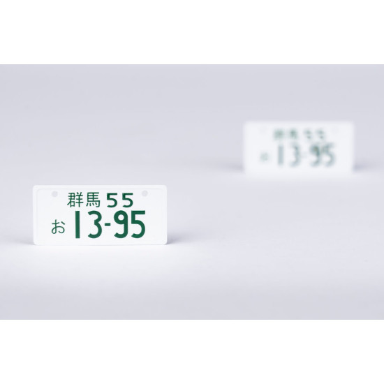 JP License Plate Embossed Type Two