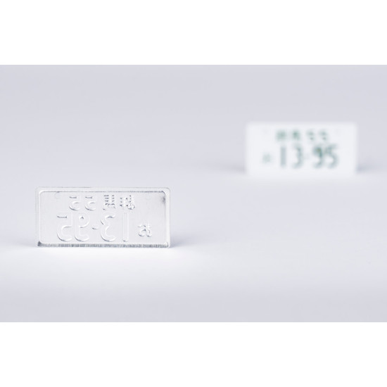 JP License Plate Embossed Type Two