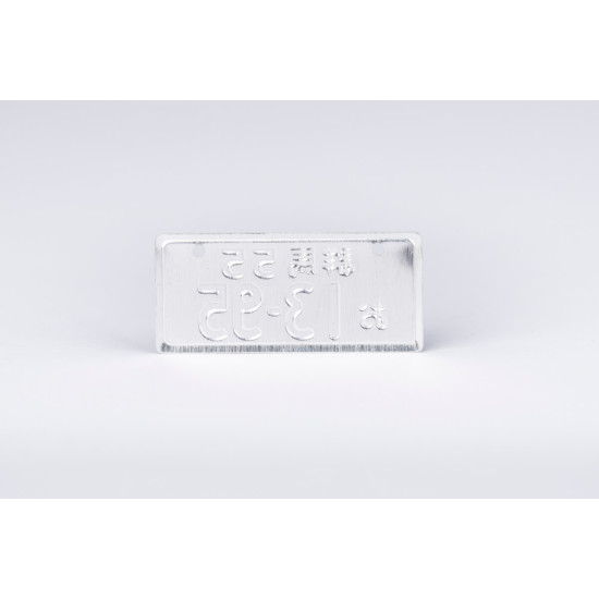 JP License Plate Embossed Type Two