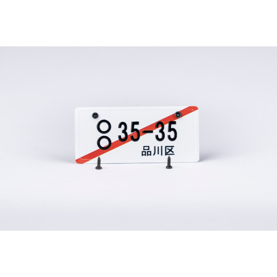 JP License Plate Embossed Type Three