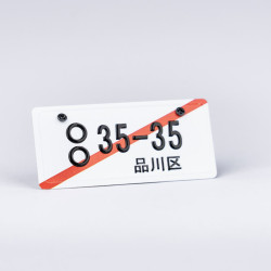 JP License Plate Embossed Type Three