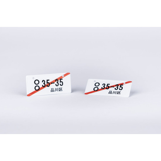 JP License Plate Embossed Type Three