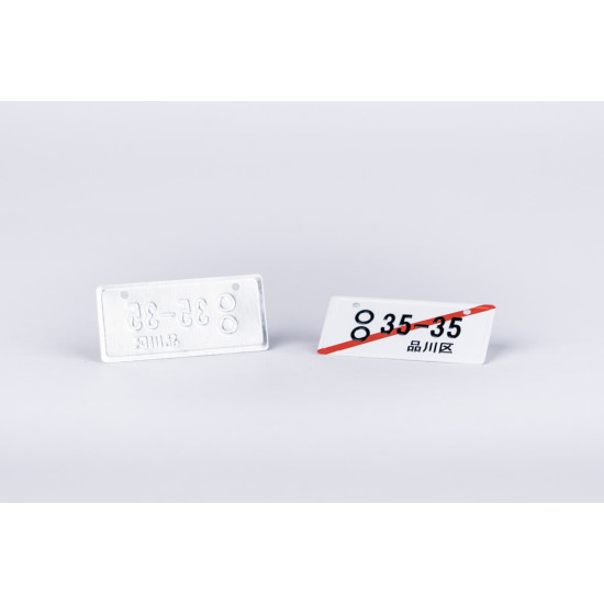 JP License Plate Embossed Type Three