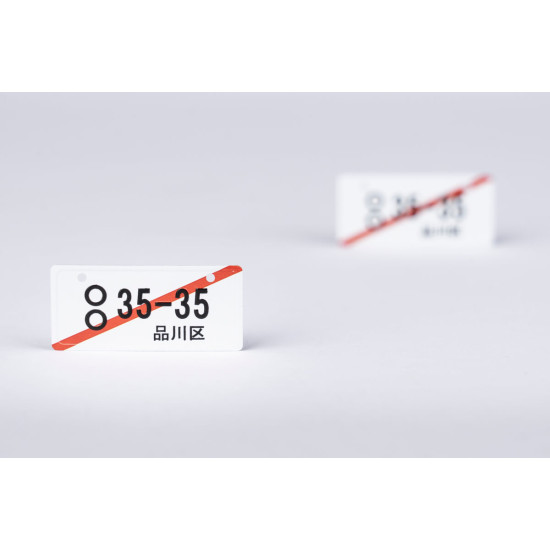 JP License Plate Embossed Type Three